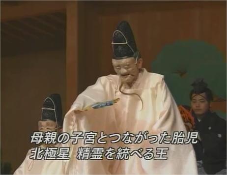 隐岐奈和诹访子的渊源折口信夫的日本神明观