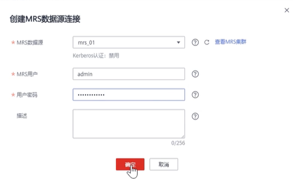 云小课 | 大数据融合分析:GaussDW(DWS)轻松导入MRS-Hive数据源 云小课 | 大数据融合分析:GaussDW(DWS)轻松导入MRS-Hive数据源