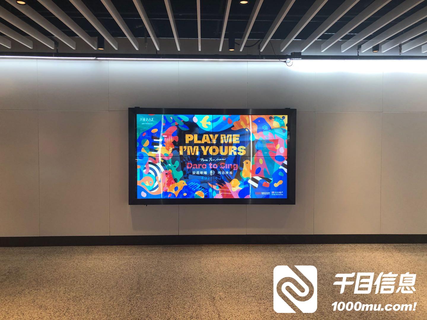 商场中的led显示屏一般都有哪几种类型