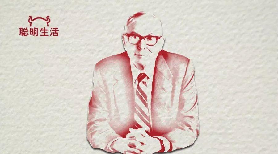 芒格解密攻心术社会认同陷阱是如何布局的