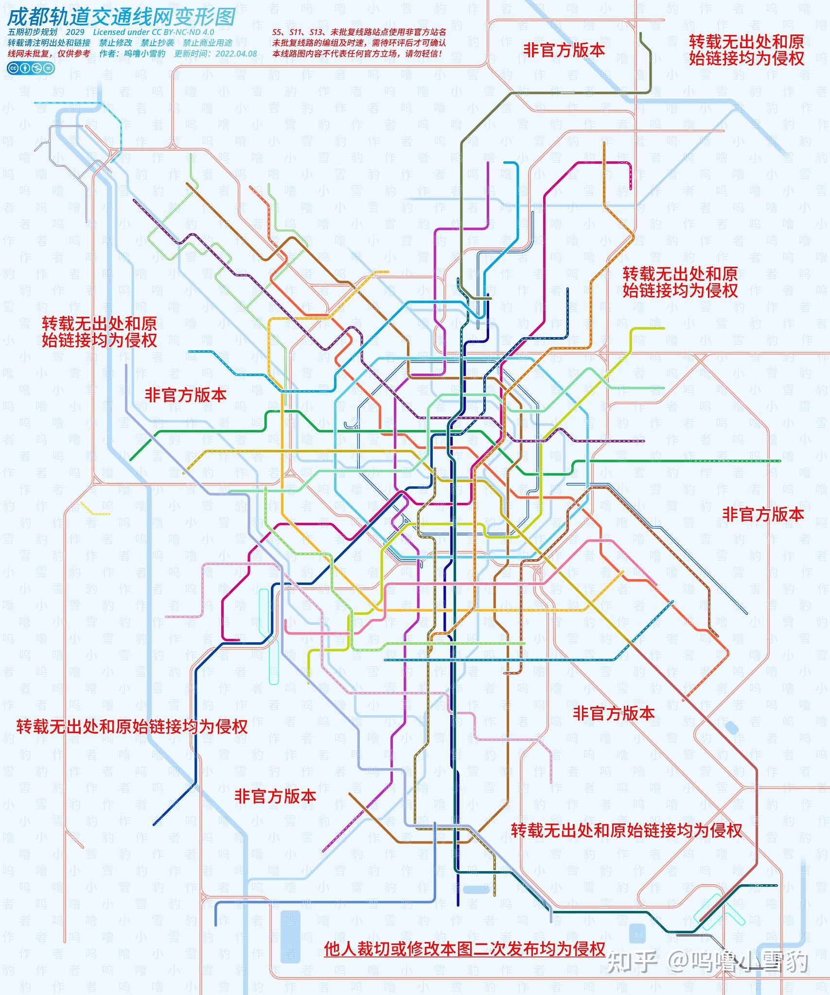 自制《成都轨道交通线网变形图(五期初步规划)》(2022.04更新) - 知乎