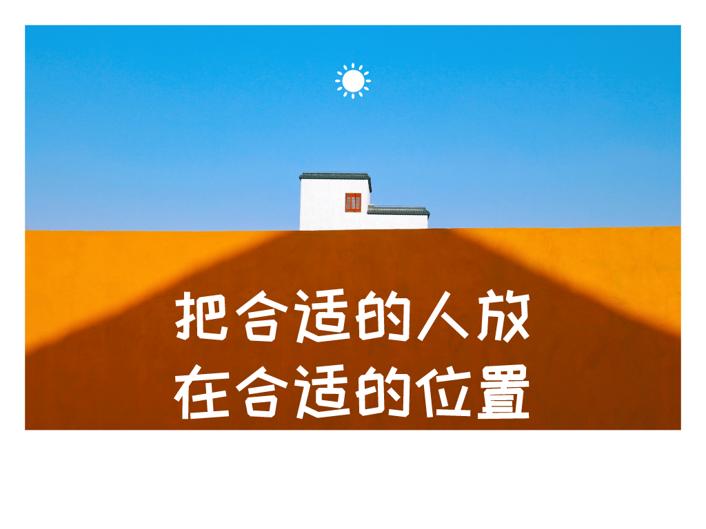 培训学校校长如何做到把合适的人放到合适的位置?(disc在教培行业的运用) - 知乎
