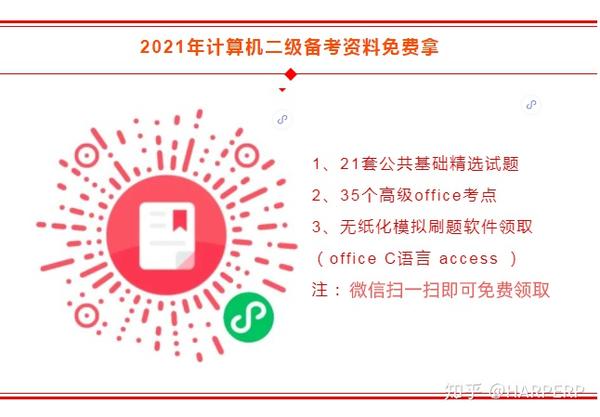 广东省计算机二级报名_广东全国计算机等级考试报名_计算机考试报名广东