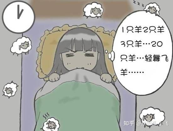 不寐失眠的五种证型,看看中医如何一一化解! - 知乎