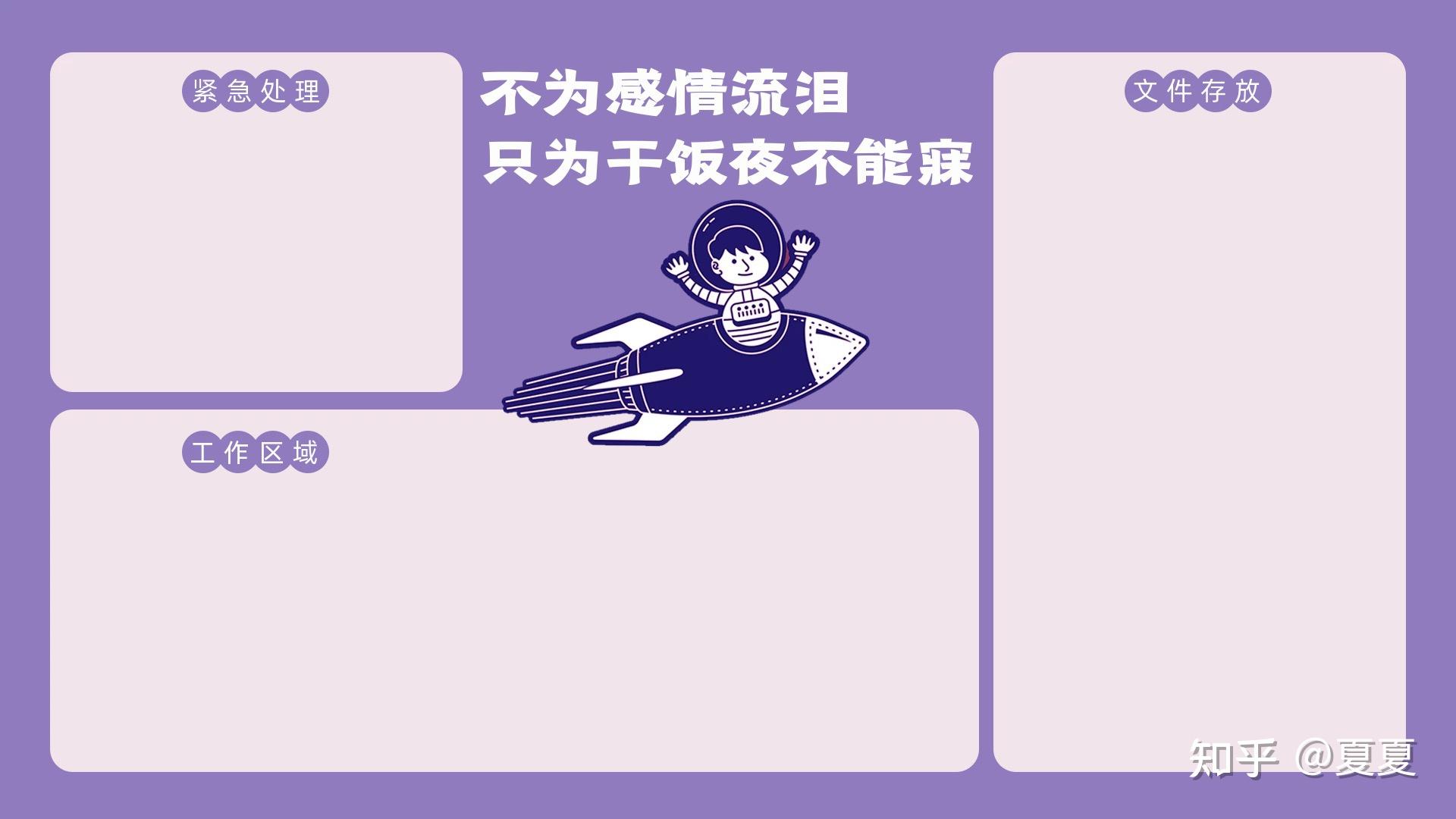 有哪些适合mac没有软件区的分区壁纸