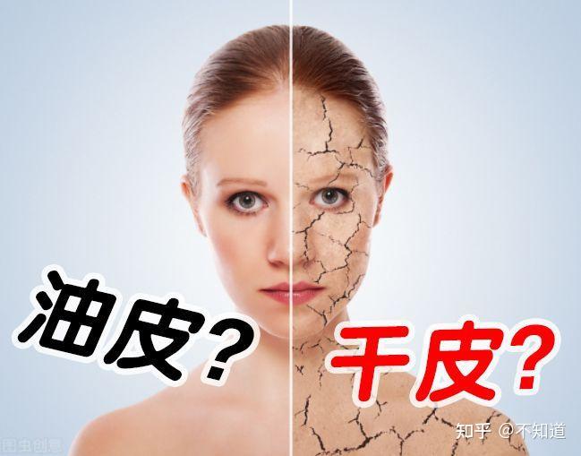 油皮刷酸指南 - 知乎