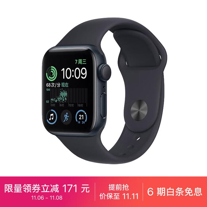 Apple watch se和Apple watch series4有什么区别？ - 知乎