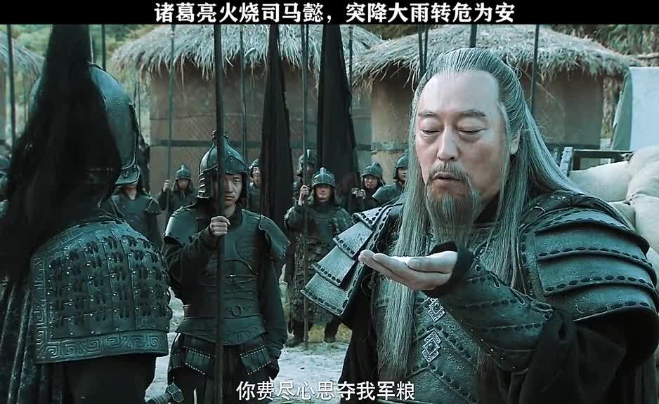 新三国卧龙凤雏得一便可得天下,为了西川牺牲庞士元是否值得呢?#庞统