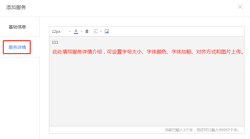 微信小程序模板大全