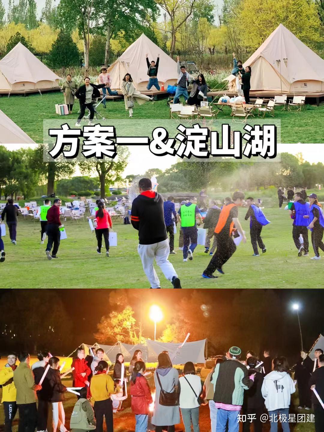 江浙沪团建攻略|大厂精选好去处+热门玩法 - 知乎