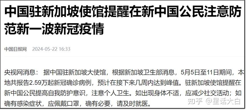 综合读者投票数据,澳门和香港的数据看,目前还是处于疫情低谷期,两周