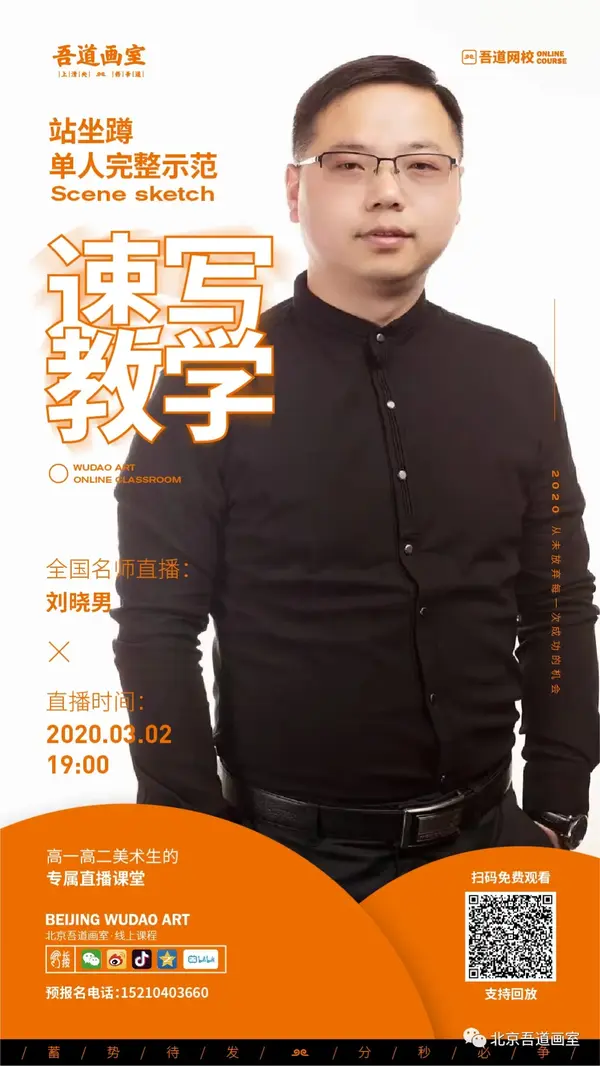 吾道校长团全面解读:面对校考新政策,考生与家长该如何应对? 知乎