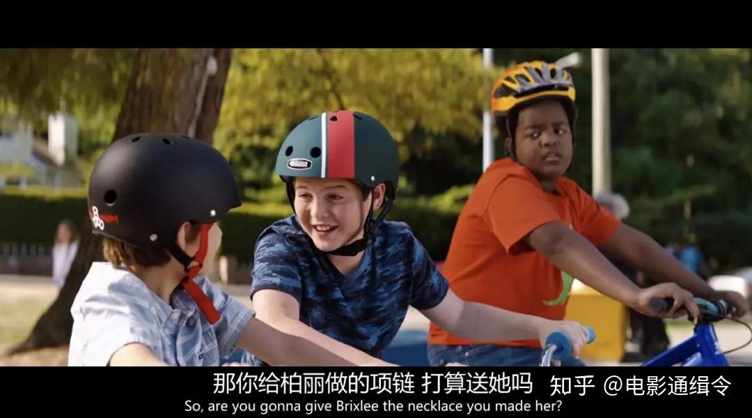 麦克斯要去滑板公园,是想看暗恋的女同学.