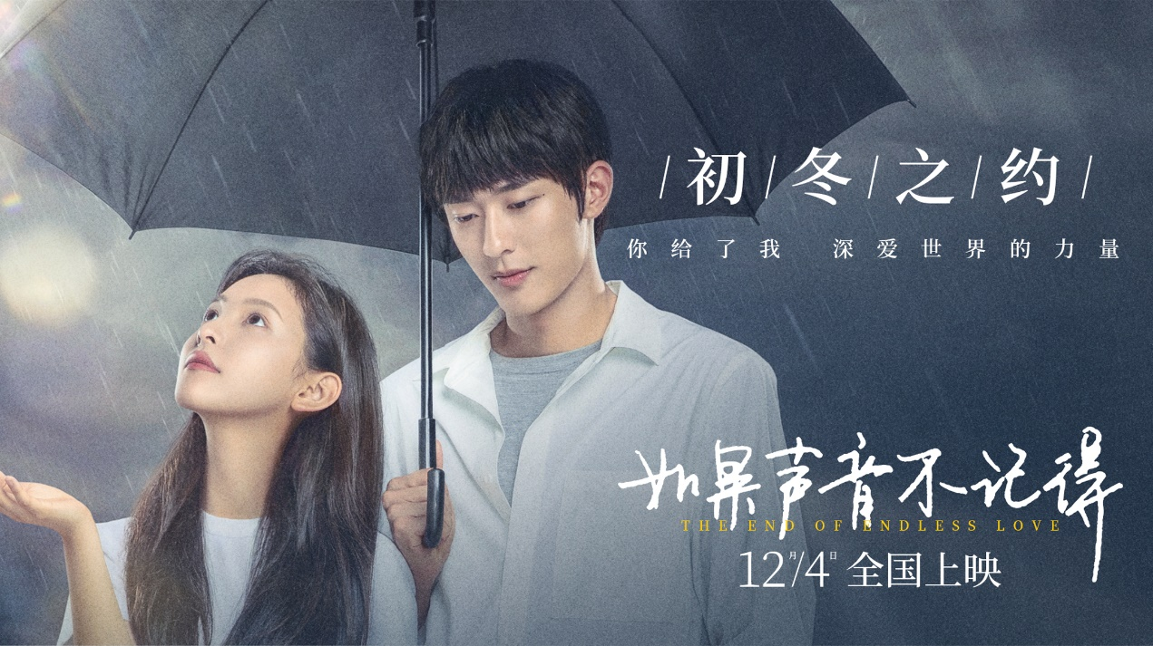 张艺谋一秒钟曝完整版主题曲mv新任谋女郎刘浩存首唱首舞