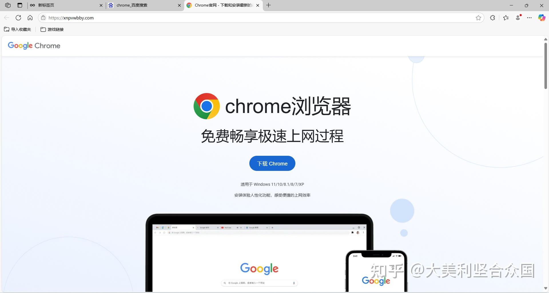 必应搜索引擎的收藏夹是什么=必应搜索引擎的收藏夹是什么意思