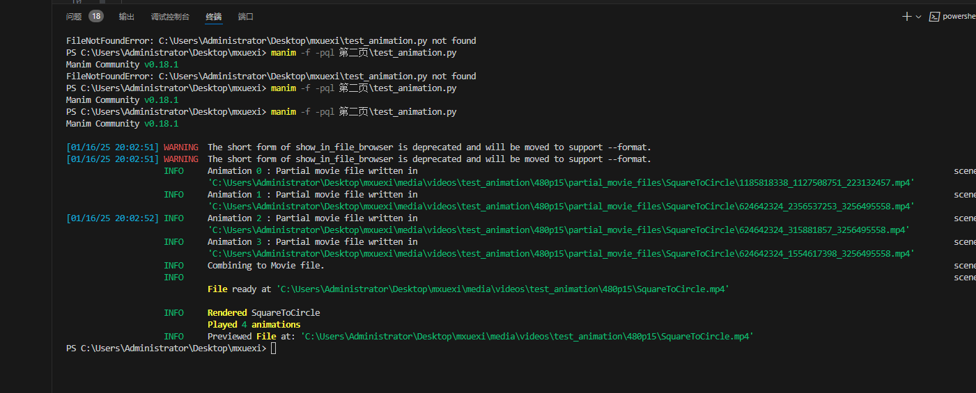 如何优雅地利用manim制作数学可视化动画——下载安装保姆级全套教程 - 知乎