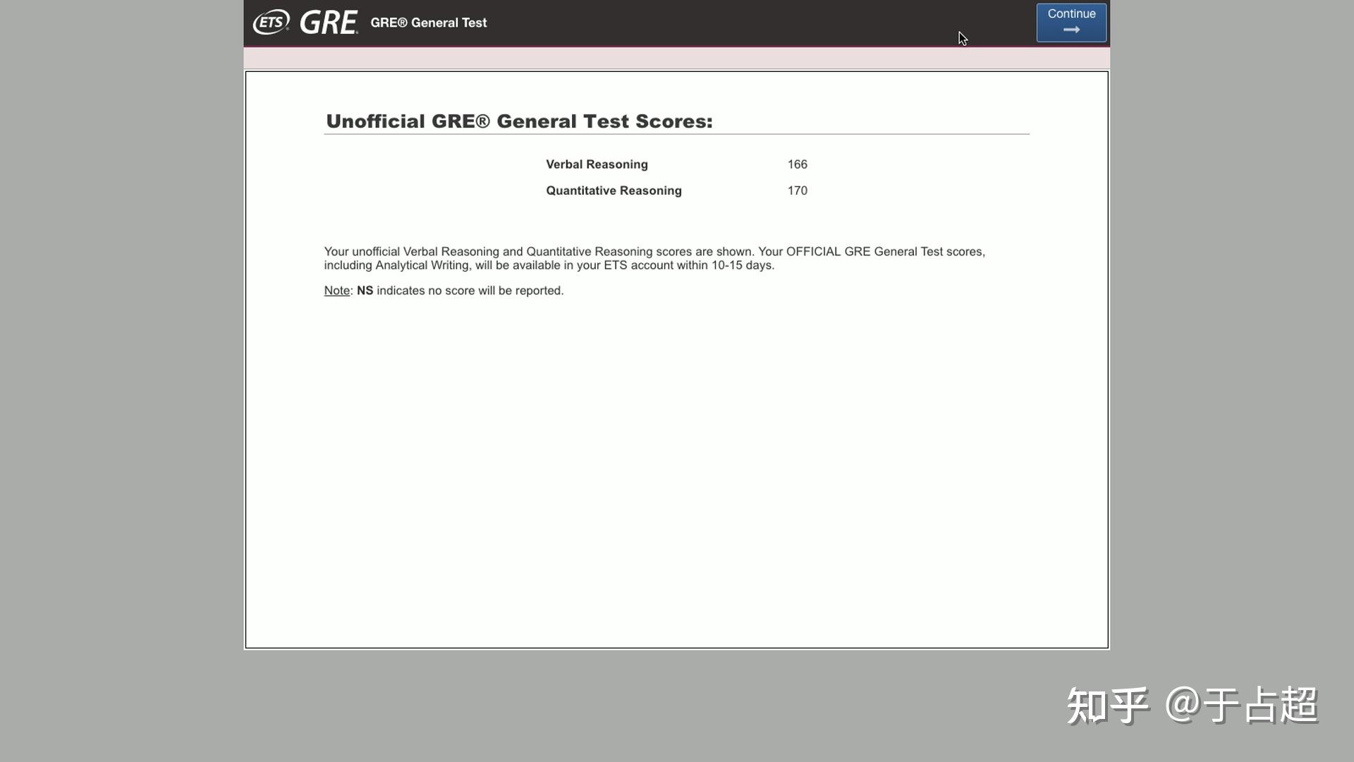 gre当场考完后会获得一个纸质或者电子版的临时成绩单吗