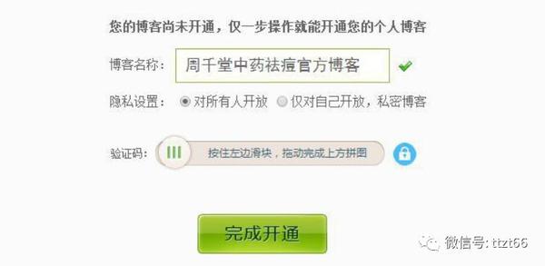 网易收录博客百度网盘_网易博客搜索文章_网易博客百度多久收录