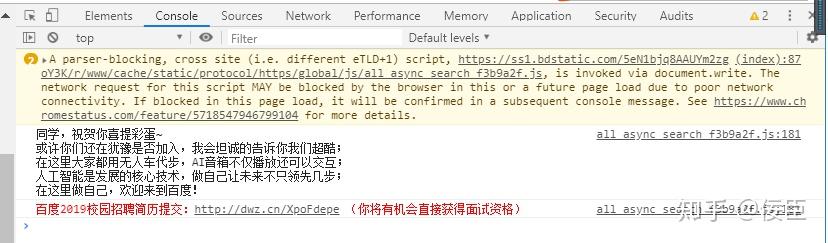 如何使用F12来模拟弱网测试 如何使用F12来模拟弱网测试