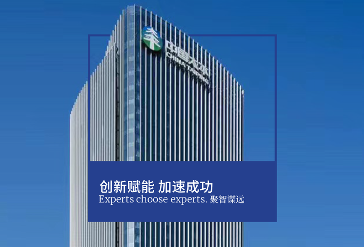 colliers高力国际图片