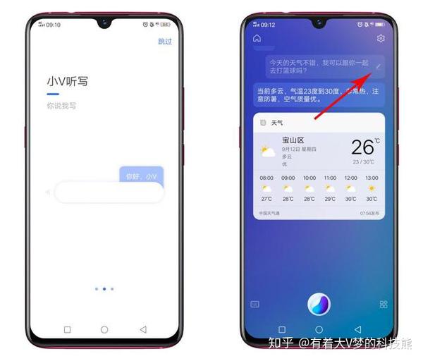 语音转换微信文字错误怎么回事_语音转换微信文字错误怎么解决_微信语音转换文字错误