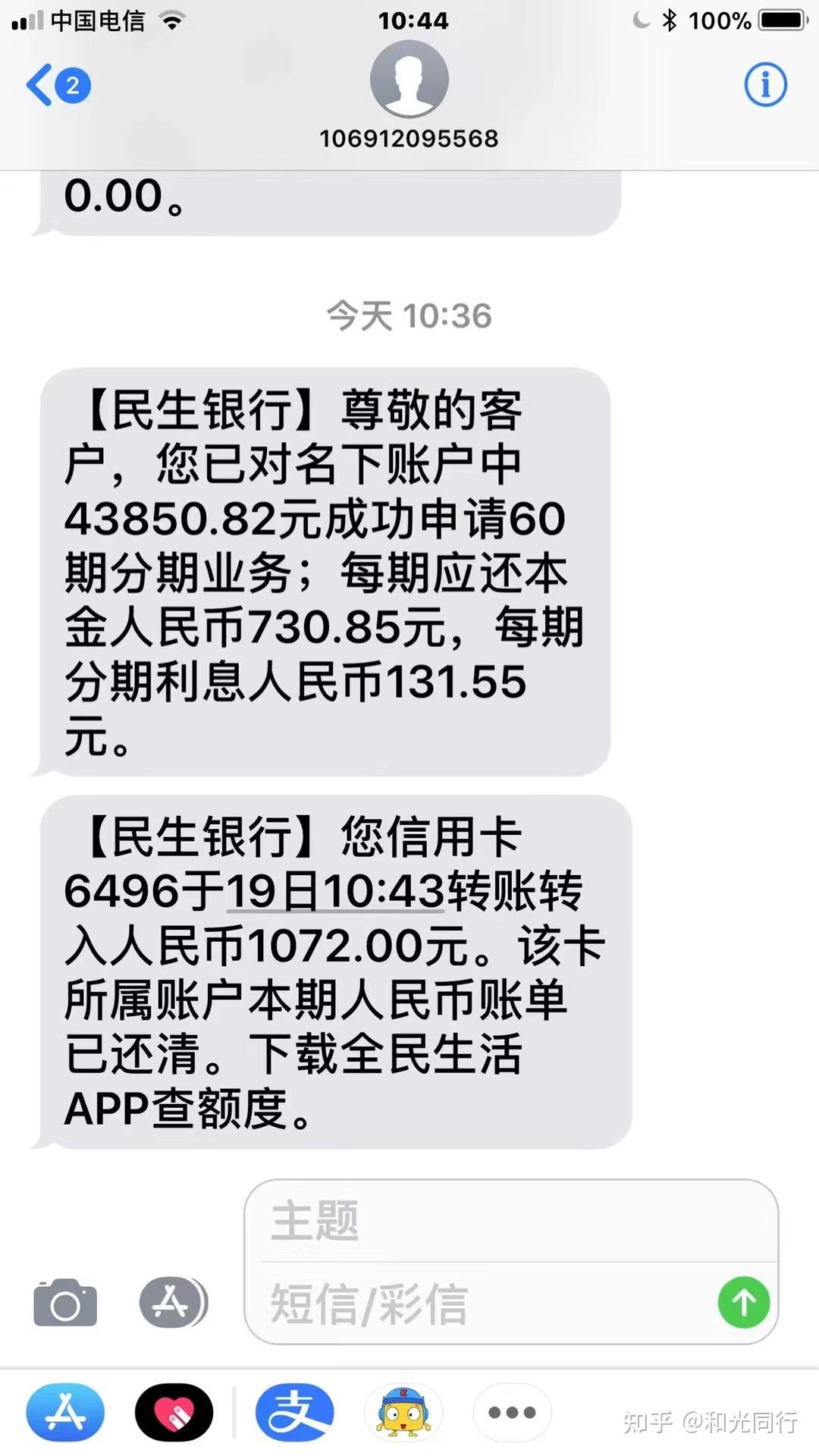 欠信用卡20万逾期3年