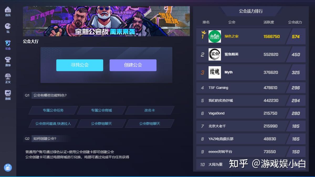 csgo開黑隊友去哪找組隊大廳功能上線完美平臺