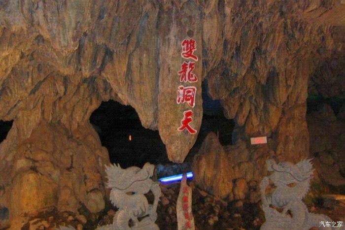 开着博越去东方朝圣地,养生金华山,游金华双龙洞!