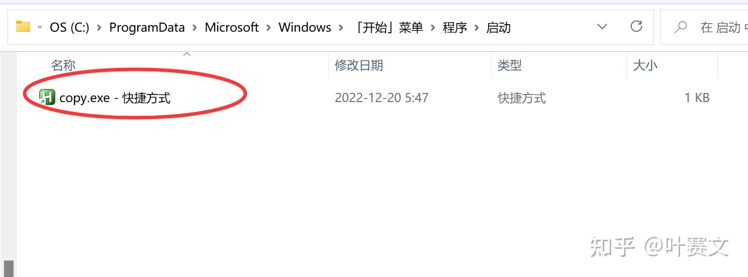  windows 2 
