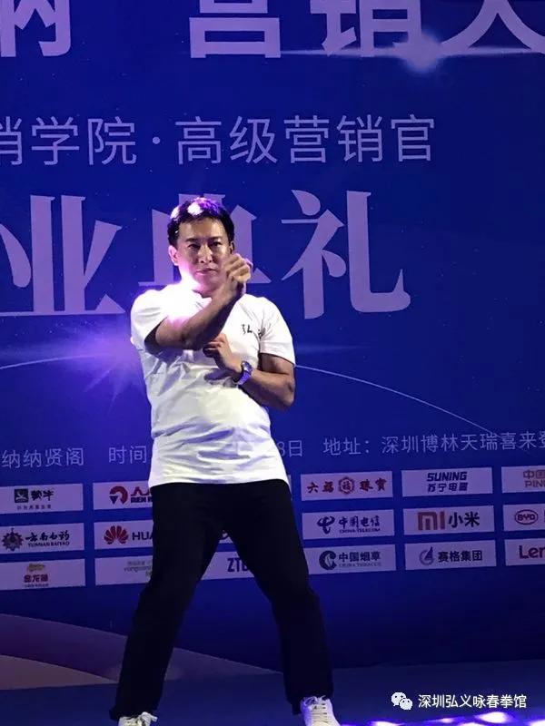 一个中年人深圳学咏春拳的心得感悟记录