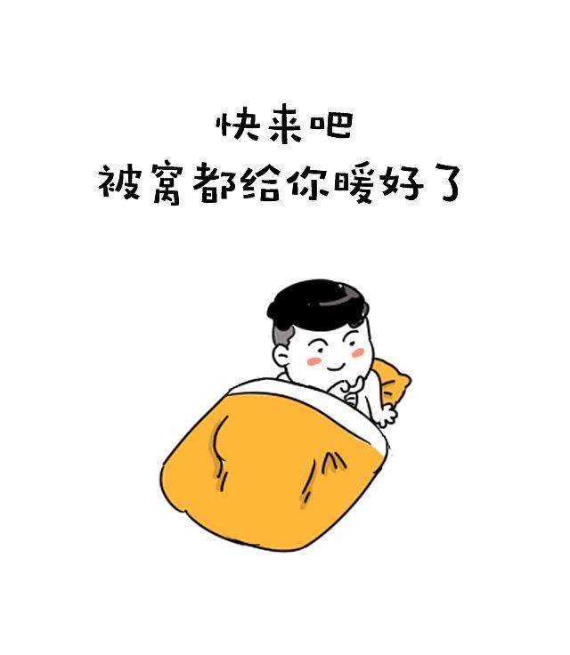 有哪些适合情侣间聊天使用的表情包? - 知乎
