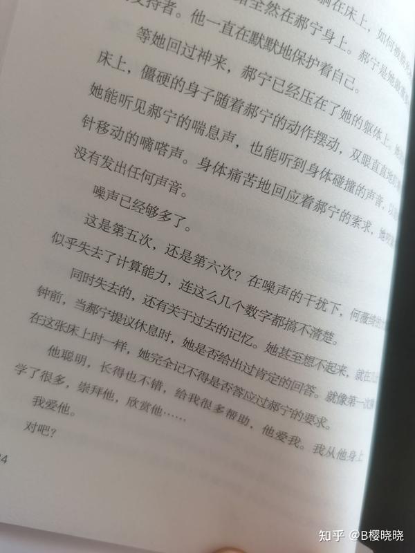 一探究竟和一探虚实