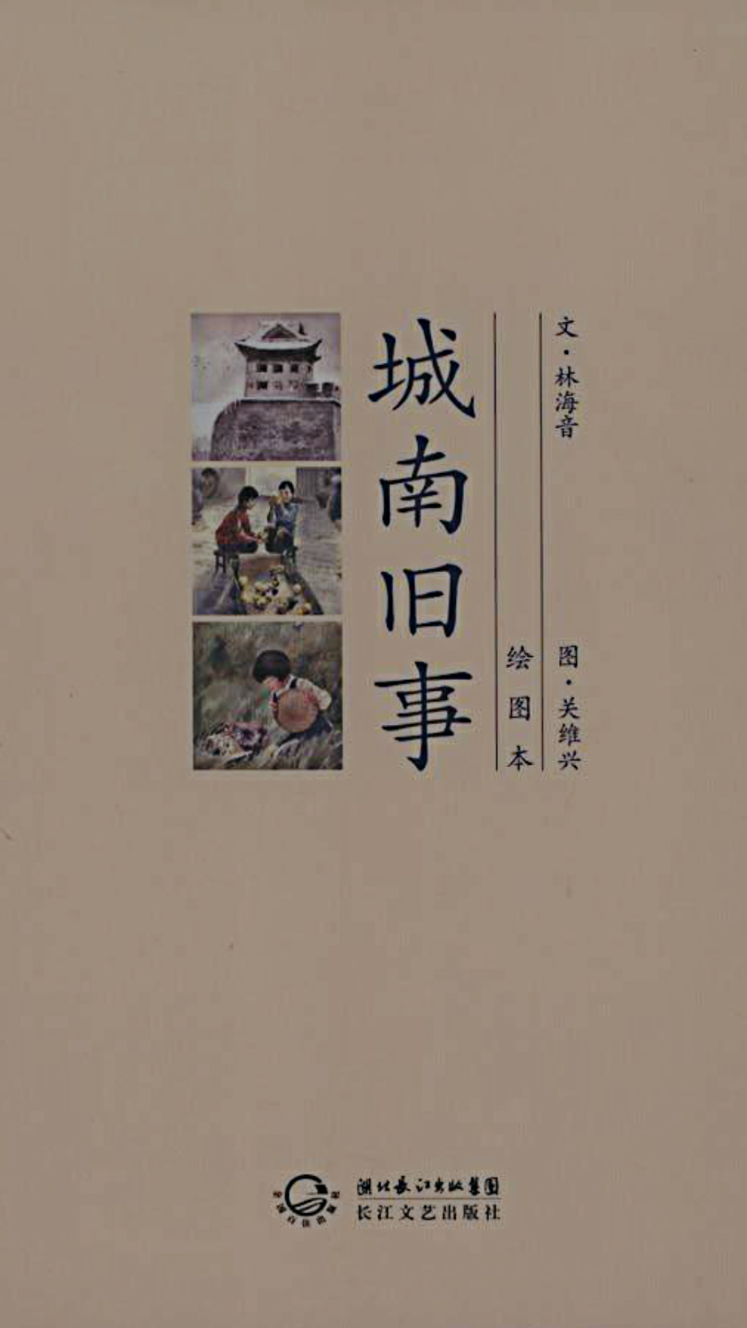怎样能长生 v2-13ff1507a29df2c87350e7f88bcbd586_r.jpg