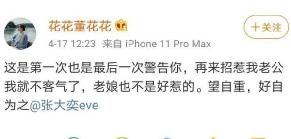 张大奕抖音_张大奕工作室_网红张大奕