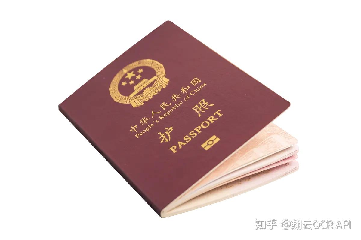 护照识别设备-护照信息识别系统 - 知乎