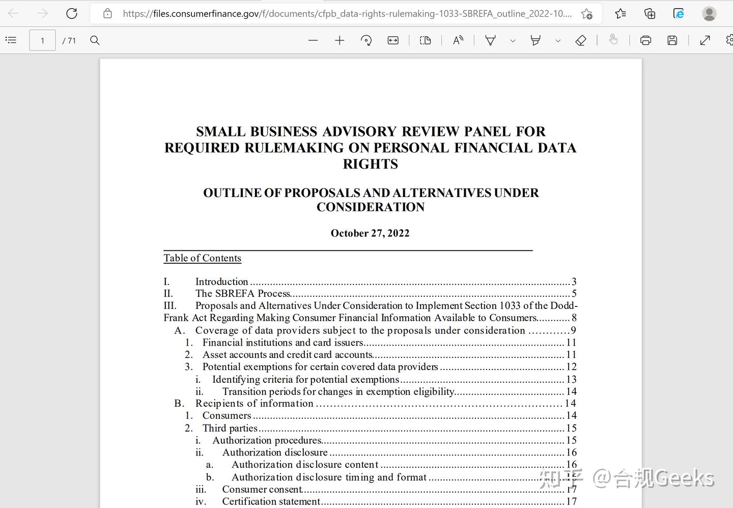 美国消费者金融保护局公布关于个人数据访问性及可携带性的法规议案纲要- 知乎
