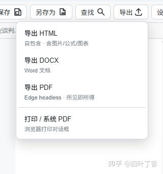 我用 Rust 写了个 5MB 的 Markdown 阅读器，现在它支持多标签和编辑了 - 知乎