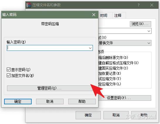 安全验证 知乎