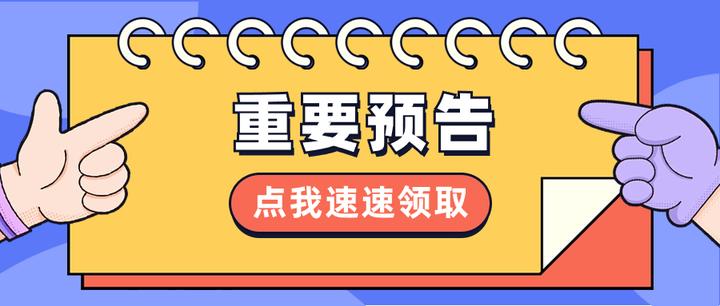 【重要预告】识别eb5投资风险和防控指南