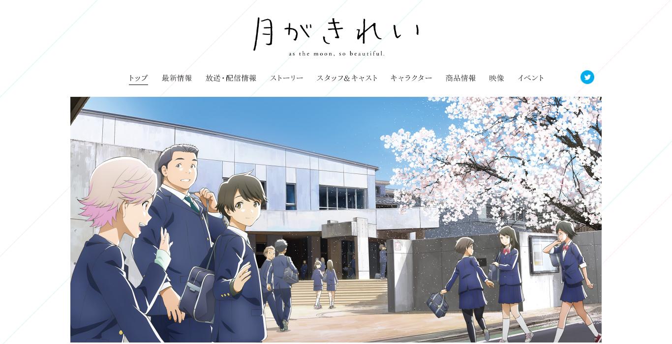 17年4月新番前瞻 月色真美 知乎 17年4月新番前瞻 月色真美 知乎