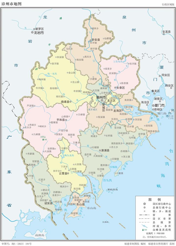 漳州市2023年高清行政地图(含11个县区)
