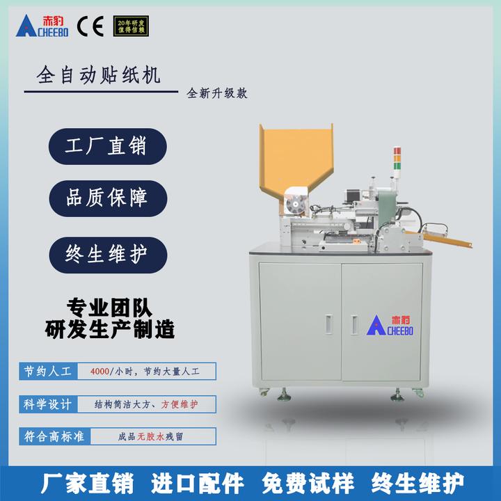 组装电池组电芯为什么要贴绝缘纸?看了你就明白了