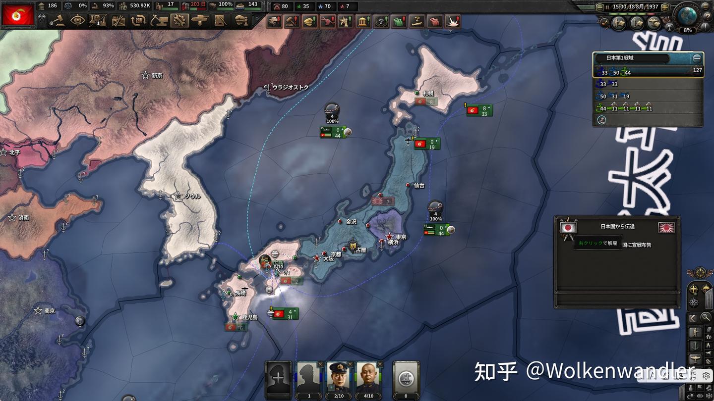 No Surrender, No Compromise DLC 日共线流程,主海空玩法 - 知乎