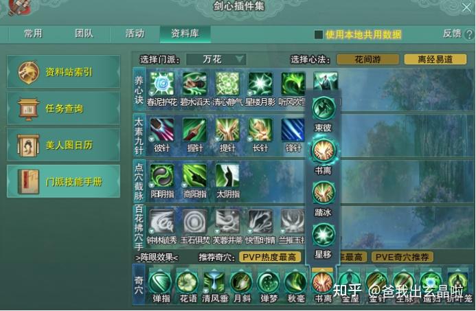 听说奶花脸t挨打很难受?老玩家告诉你:小白也能轻松入门奶花