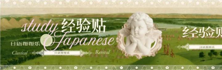 2026年一战南开大学日语口译调剂天外同声传译成功经验 - 知乎