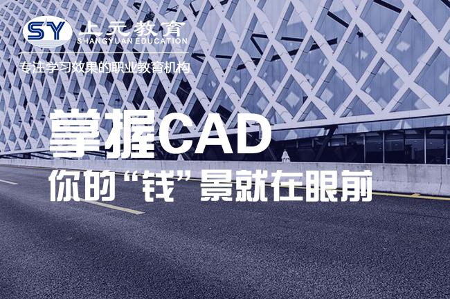 南通室内设计培训 软装设计学什么 - 知乎
