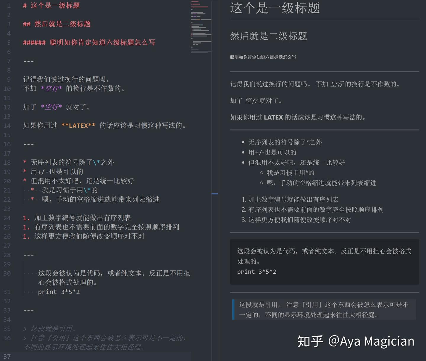 在 VSCode 下用 Markdown Preview Enhanced 愉快地写文档 - 知乎