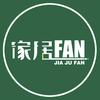 家居FAN