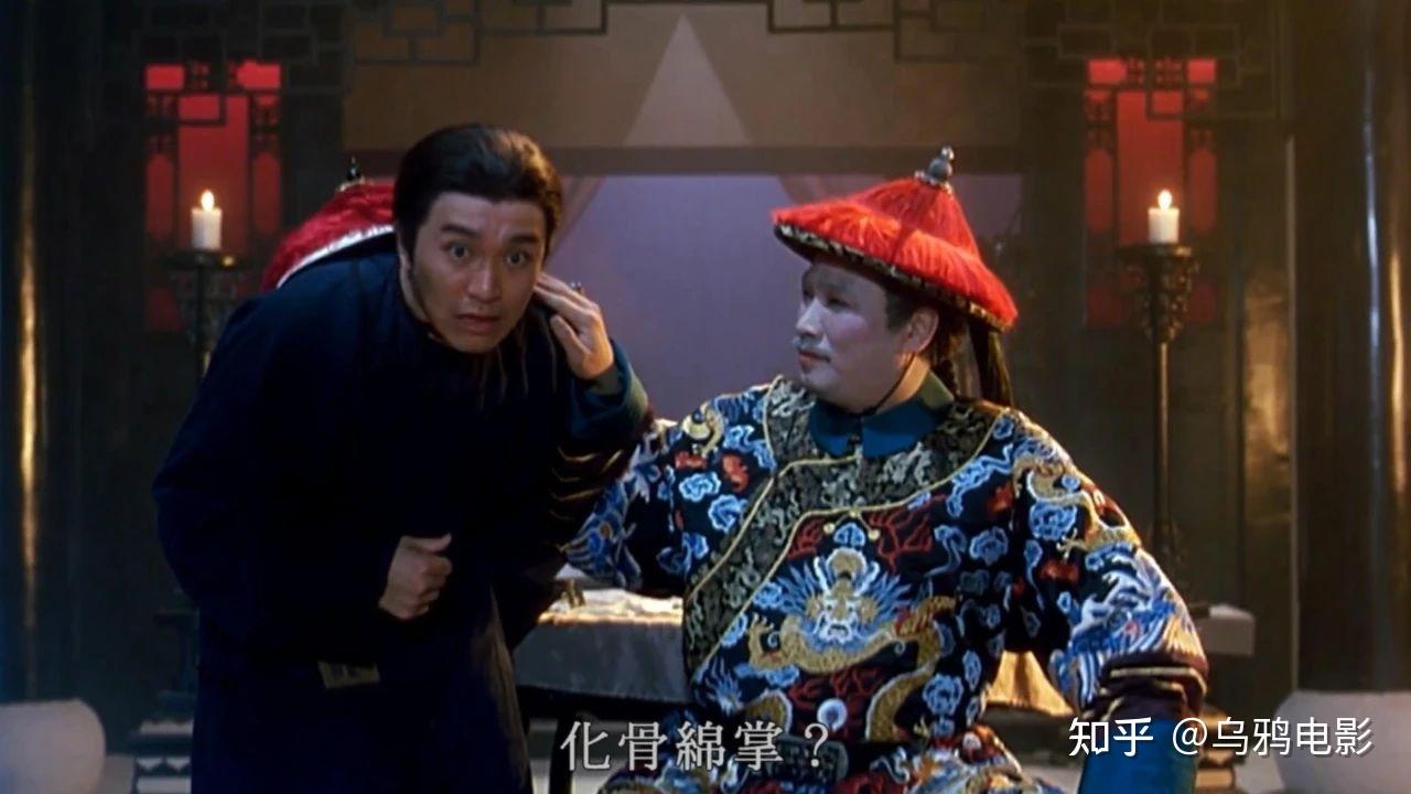 1992年,《鹿鼎记》,星仔是古灵精怪的韦小宝,达叔是深藏不露的海公公