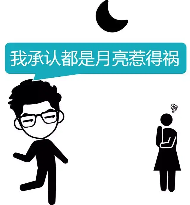 同事牙齿粘了菜叶怎么提醒学李健高情商表达一招化解职场尴尬
